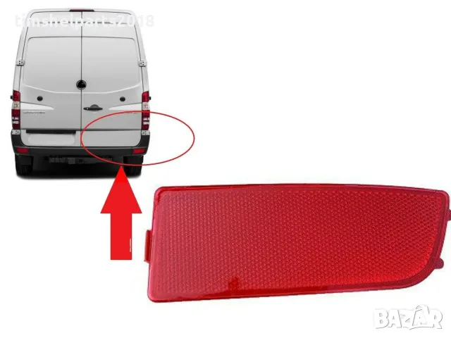 Заден рефлектор в броня за VW Crafter, Mercedes Sprinter 2006-2019 Пасажерска страна