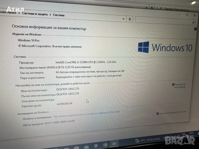 Acer aspire 5749, снимка 7 - Лаптопи за дома - 55955442