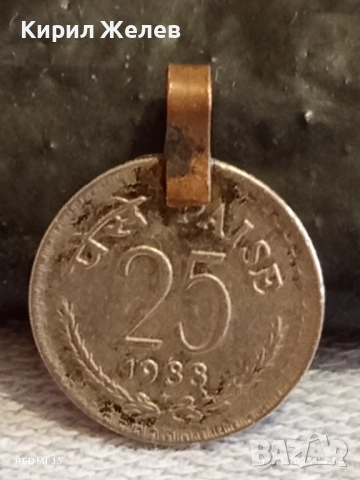 Две монети за накит, носия За КОЛЕКЦИЯ ДЕКОРАЦИЯ 39735, снимка 8 - Нумизматика и бонистика - 52389491