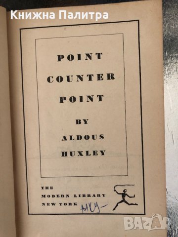 Point Counter Point By Aldous Huxley -1930, снимка 2 - Други - 34347065