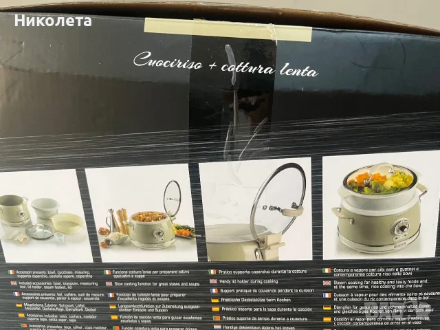 Ariete Vintage - оризоварка и съд за готвене на пара , снимка 3 - Мултикукъри - 56161019