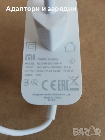 Зарядно за прахосмукачка робот Xiaomi  20v 1.2A, снимка 3 - Прахосмукачки - 47844899