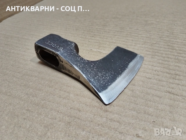 Стара Ловно Рибарска Брадвичка. / 0,4 кг. / НОМЕР 1717. 