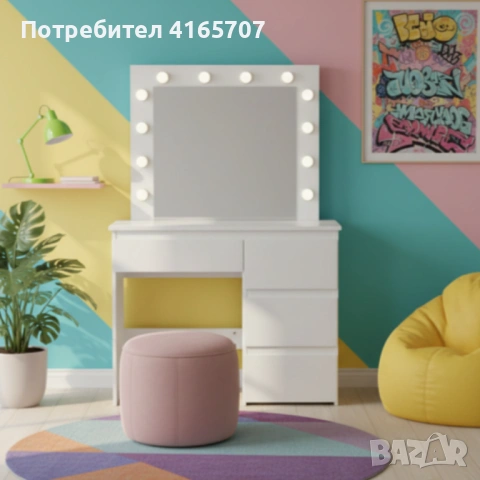 Тоалетка с голямо Led огледало - перфектна за всеки интериор