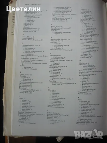 Атлас по кожни болести, снимка 5 - Специализирана литература - 56182965