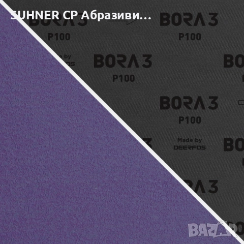 BORA 3 / BORA 7 - Керамични шкурки / 50x2000, снимка 8 - Други инструменти - 50661145