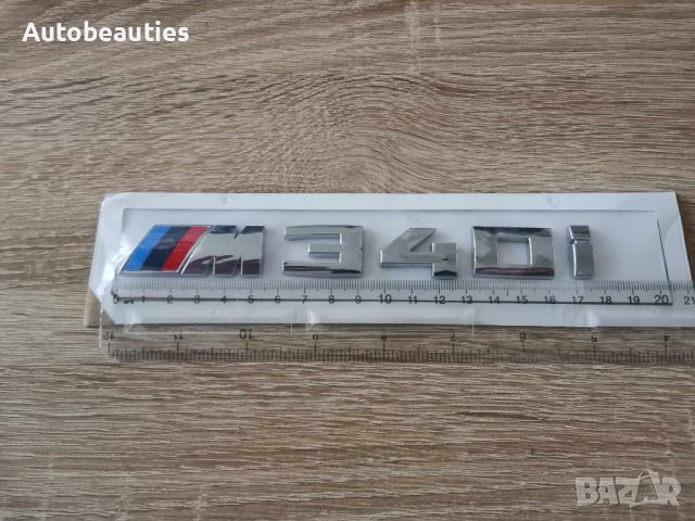 БМВ BMW М340i сребриста емблема лого, снимка 2 - Аксесоари и консумативи - 44368384