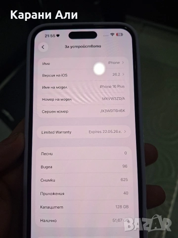 iphone 16 plus purple 128GB, снимка 7 - Apple iPhone - 53226154