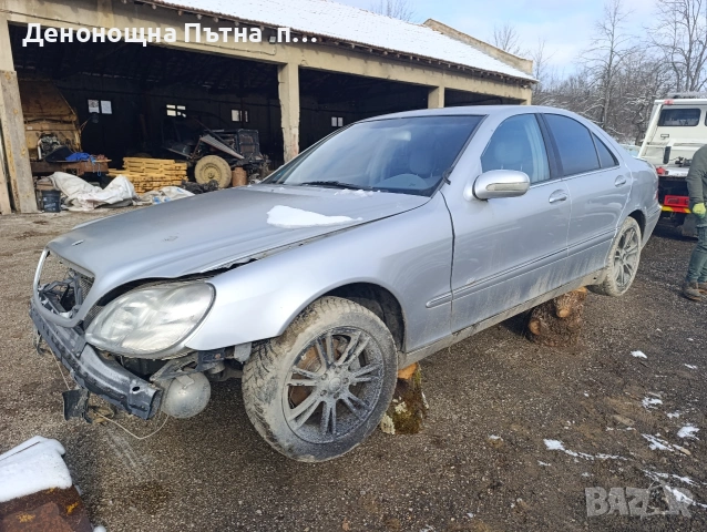 Mercedes S W220 Мерцедес на части