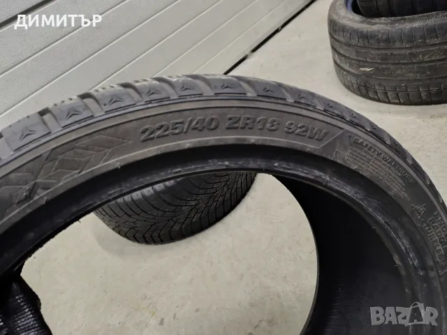 2бр.зимни гуми KUMHO 225 40 18 DOT22 цена за брой, снимка 8 - Гуми и джанти - 55777943