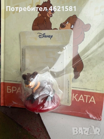 Disney „Магически аудио приказки“ – книга + фигурка (Братът на мечката), снимка 3 - Образователни игри - 53231697