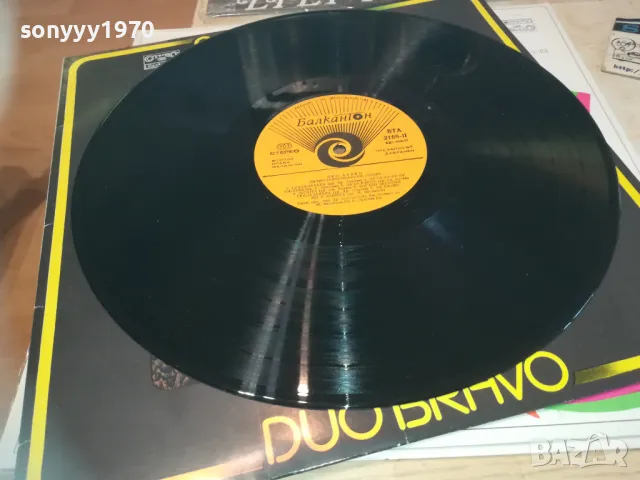 ДУО БРАВО 2510241805, снимка 5 - Грамофонни плочи - 47719353