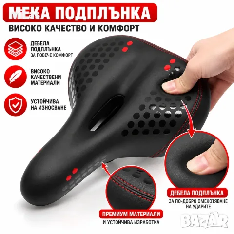 Гелова седалка за велосипед LUTA с LED стоп, Мемори пяна, Ергономична, Универсална, снимка 4 - Части за велосипеди - 44247100