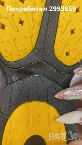 Маратонки Найк Дрейк Носта*Nike Hot Step 2Drake NOCTA Black, снимка 14 - Детски маратонки - 53364727