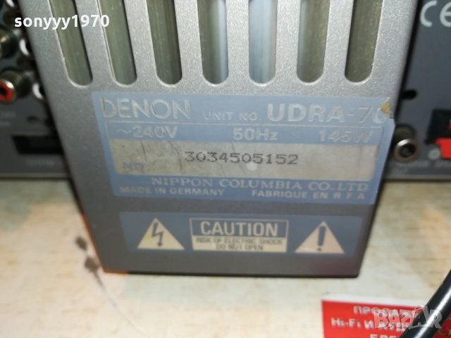 DENON UDRA-70 RECEIVER MADE IN GERMANY 0802222010, снимка 17 - Ресийвъри, усилватели, смесителни пултове - 35721660