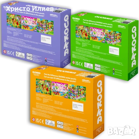 Пъзел с животни 100 части Комплект от 3 броя, снимка 8 - Пъзели - 53534908