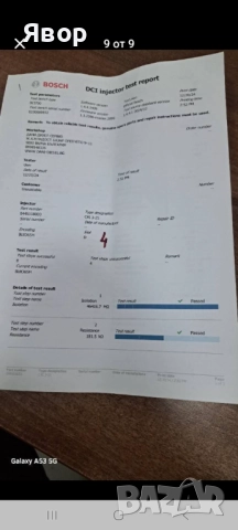 Дюзи пасат б8 2.0 БиТди 240 коня, снимка 9 - Части - 52649848