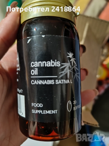 Хранителна добавка 