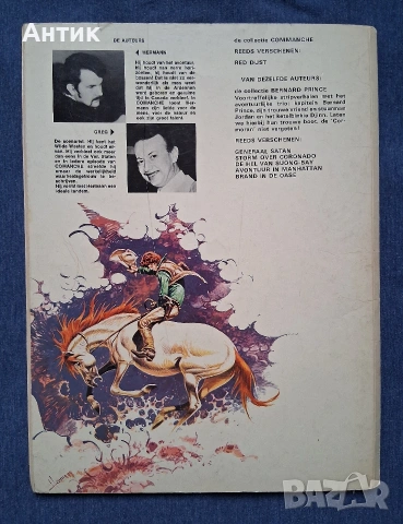 Стар Немски Уестърн Комикс COMANCHE / 1973 год. , снимка 8 - Колекции - 53380007