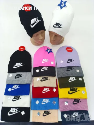 Зимна шапка Nike👒Burberry👒LV👒Gucci👒Tommy Hilfiger👒Moncler👒New York👒D&G👒Dior Код D920, снимка 10 - Шапки - 47316681