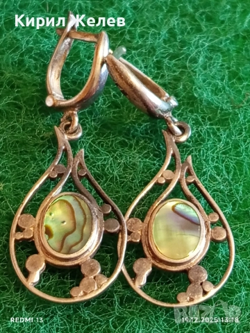 Изящни сребърни обеци с КРАЛСКИ СЕДЕФ уникално красиви винтидж стил 28054, снимка 2 - Обеци - 52847067