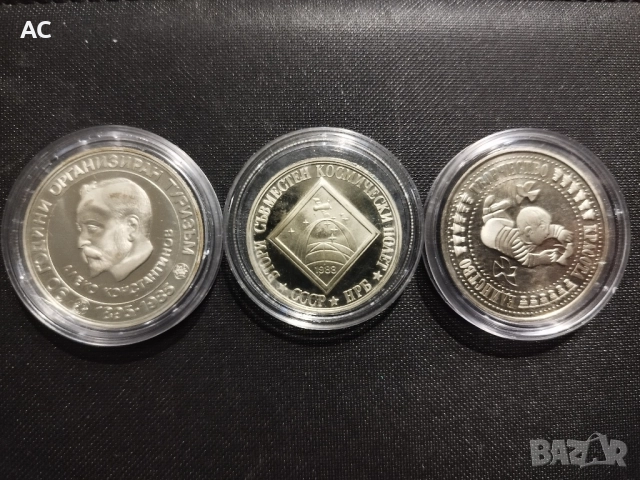 Възпоменателни монети