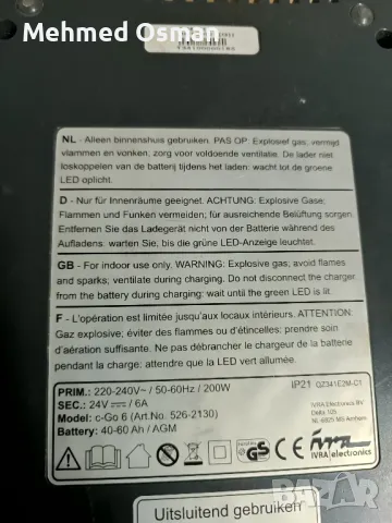 електрическа триколка, снимка 9 - Велосипеди - 48719880