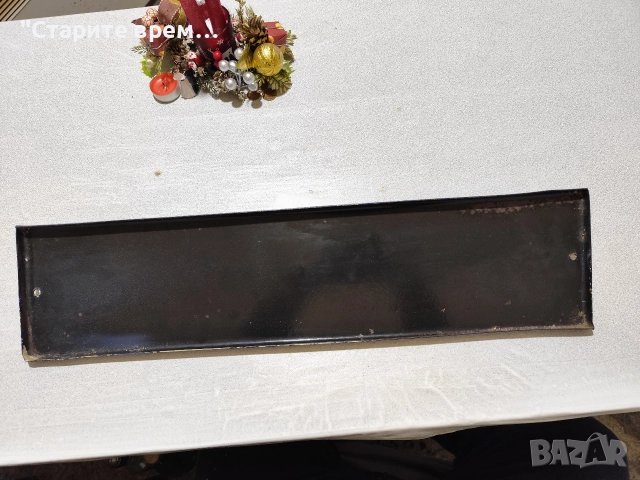 Емайлирана Табела от ЖП -Гара, снимка 2 - Антикварни и старинни предмети - 52711670