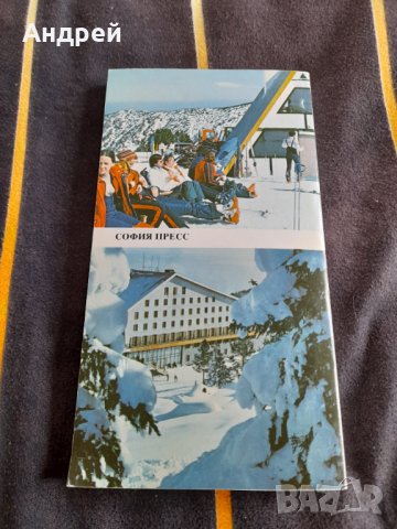 Стар автомобилен пътеводител на България, снимка 4 - Други - 38774250