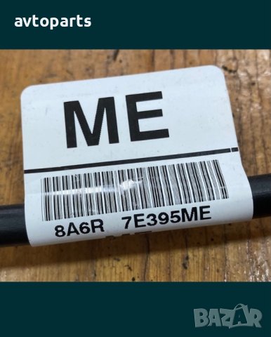 Ford fiesta 2009година 2/3врати Скоростен лост и жила 5 ск ръчка, снимка 7 - Части - 40554141