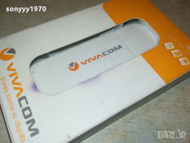 HUAWEI VIVACOM 2302222026, снимка 3 - Рутери - 35895604