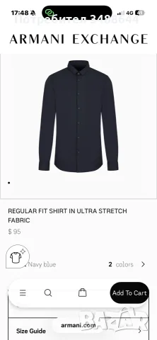 Мъжка риза Armani Exchange, снимка 9 - Ризи - 55925875