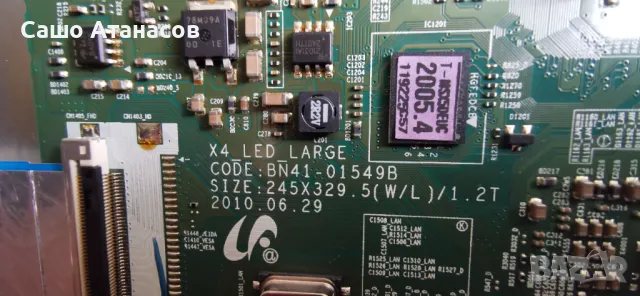 Работещ телевизор SAMSUNG UE37C5000 ,BN44-00351B ,BN41-01549B ,T370HW04 V2 CTRL ,T370FAE1-DA ,C5000, снимка 10 - Части и Платки - 49294907