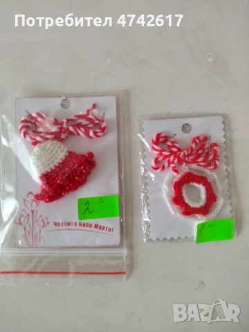 Мартеници- ръчна изработка, снимка 8 - Български сувенири - 53536479