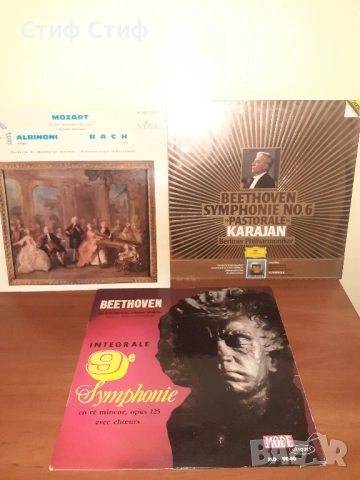 Симфония Бетовен плочи