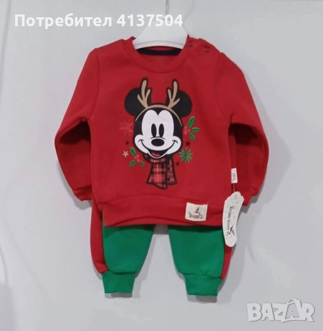 Коледен комплект 