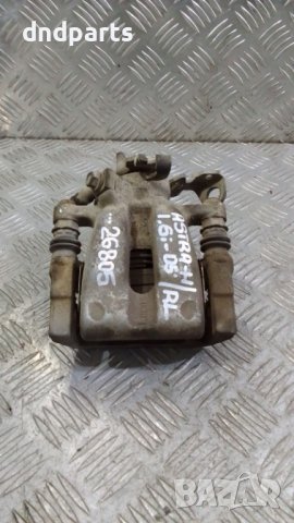 Спирачен апарат Opel Astra H 1.6i 2005г.(заден ляв)	