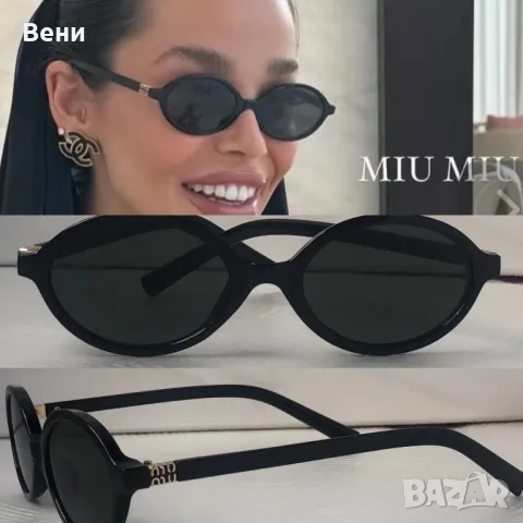 Модерни дамски слънчеви очила , снимка 2 - Слънчеви и диоптрични очила - 50416472