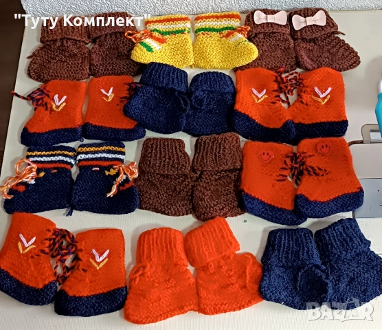 Продавам бебешки терлици на едро 12 чифта 