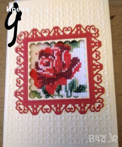 Картичка с мини гоблен, снимка 3 - Гоблени - 35844514