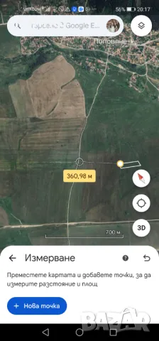 газови бутилки, снимка 17 - Други инструменти - 16162595