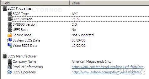 Дънна платка Asrock 775VM8(rev 1.01), Socket LGA 775, снимка 7 - Дънни платки - 49968725