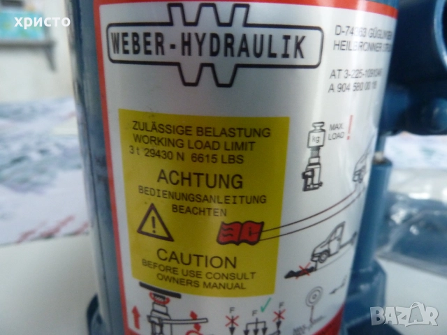 хидравличен бутилков крик Weber нов., снимка 3 - Аксесоари и консумативи - 52625195