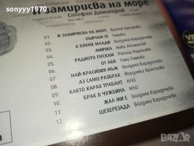 CD+DVD 0610251723, снимка 17 - CD дискове - 51964414