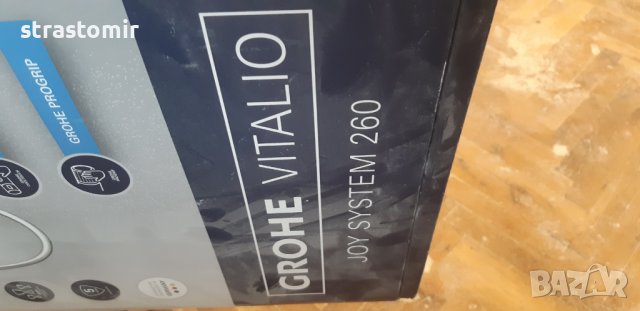 Тръба за душ Grohe Vitalio Joy System 260, снимка 1 - ВИК - 39306929