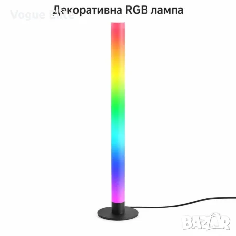 RGB LED лампа 40 см с 358 светлинни режима, музикален ритъм и дистанционно управление