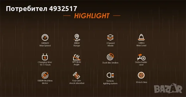 Електрическа тротинетка Kukirin G2 MAX, снимка 4 - Други спортове - 55845637