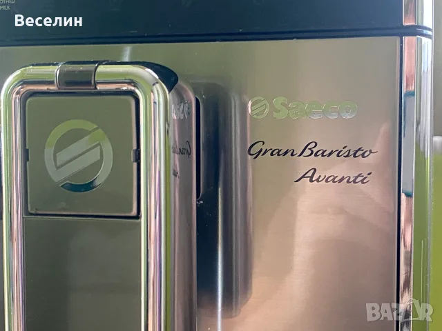 Кафеавтомат Saeco Granbaristo Avanti, снимка 14 - Кафемашини - 56327452
