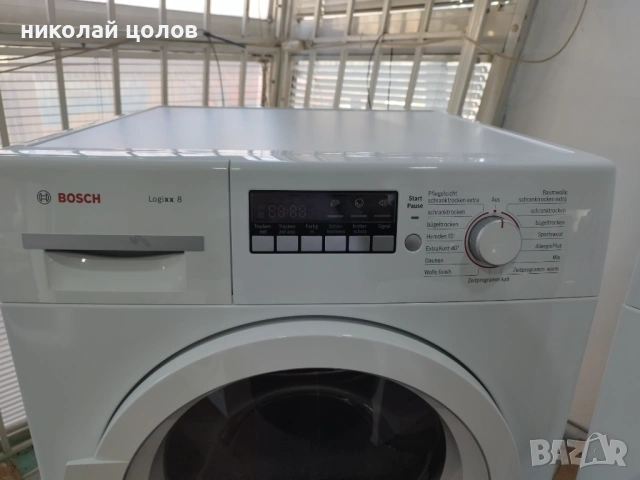 Сушилня Bosch Logixx 8 , снимка 2 - Сушилни - 53163423