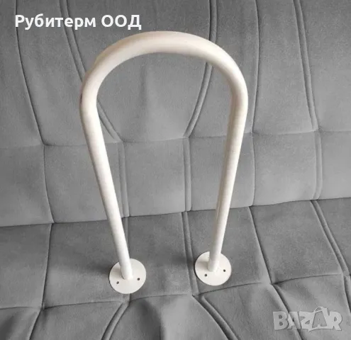 Ръкохватка за трудно подвижни хора